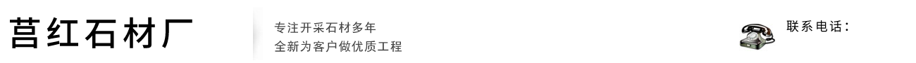 ·ʯ
